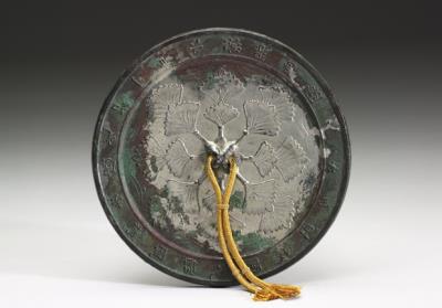图片[2]-“Yuxia” bronze mirror decorated with ginkgo leaves, Sui to early Tang dynasty, 7th century-China Archive
